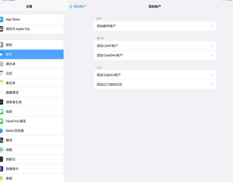 AOL跟Gmail 在AOL中配置和使用Gmail邮箱